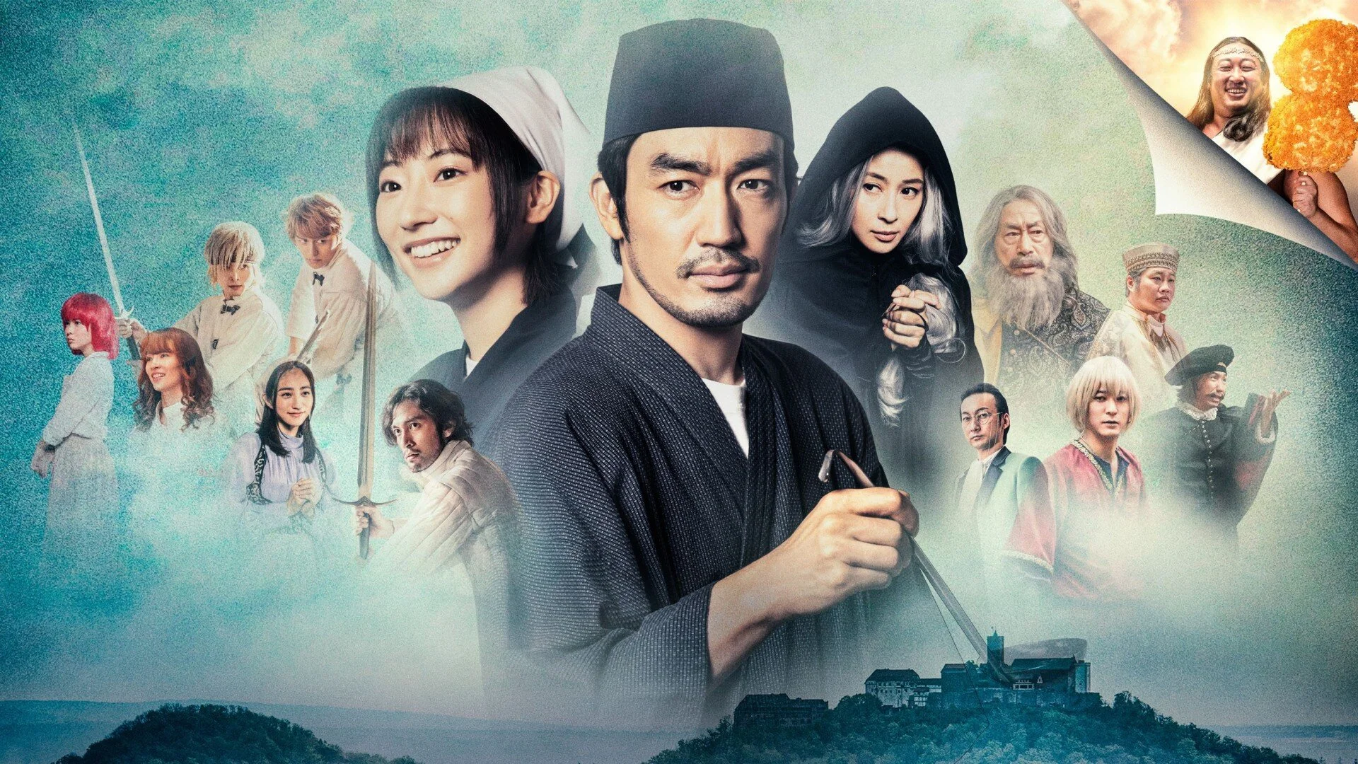 Isekai Izakaya "Nobu"