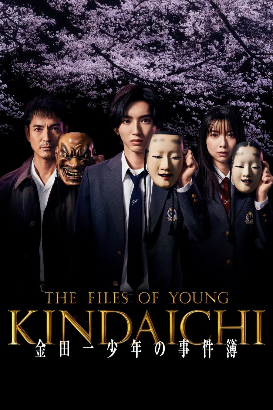 Affiche de Les Enquêtes de Kindaichi