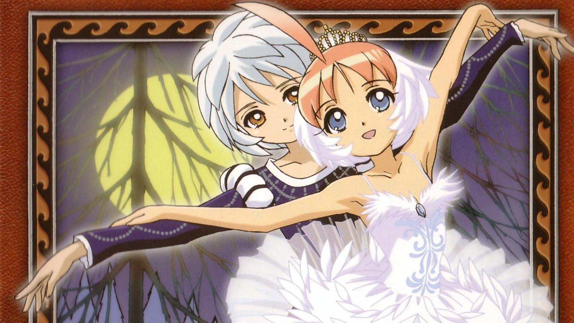 Princess Tutu