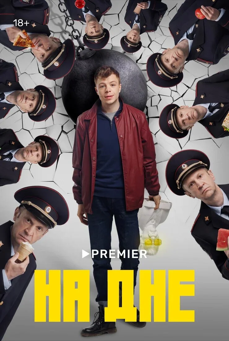 ÄĹĄÄÂ° ÄÂ´ÄËťÄÂµ Poster