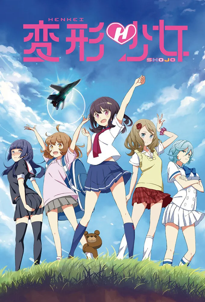 Transforming Girls poster