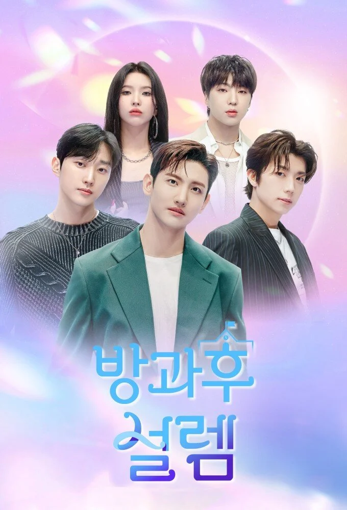 Poster di Fantasy Boys