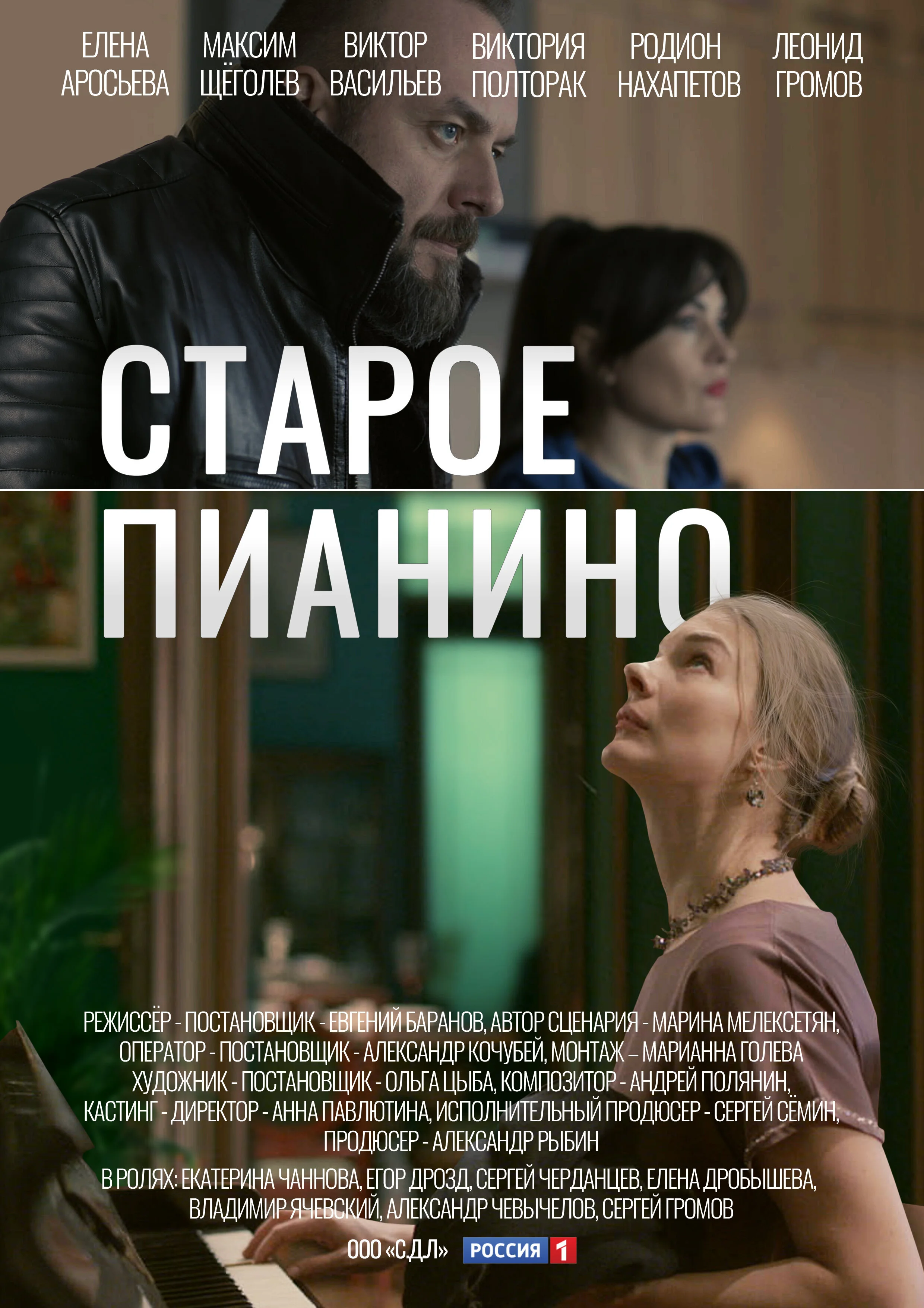 ÄË‡Ĺâ€šÄÂ°Ĺâ‚¬ÄÄľÄÂµ ÄĹĽÄÂ¸ÄÂ°ÄËťÄÂ¸ÄËťÄÄľ poster