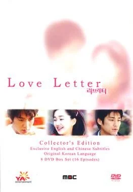 Affiche de Love Letter