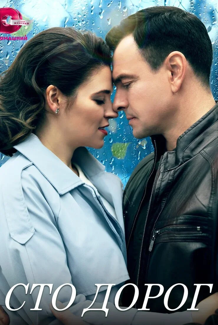 Affiche de ÄË‡Ĺâ€šÄÄľ ÄÂ´ÄÄľĹâ‚¬ÄÄľÄĹ‚