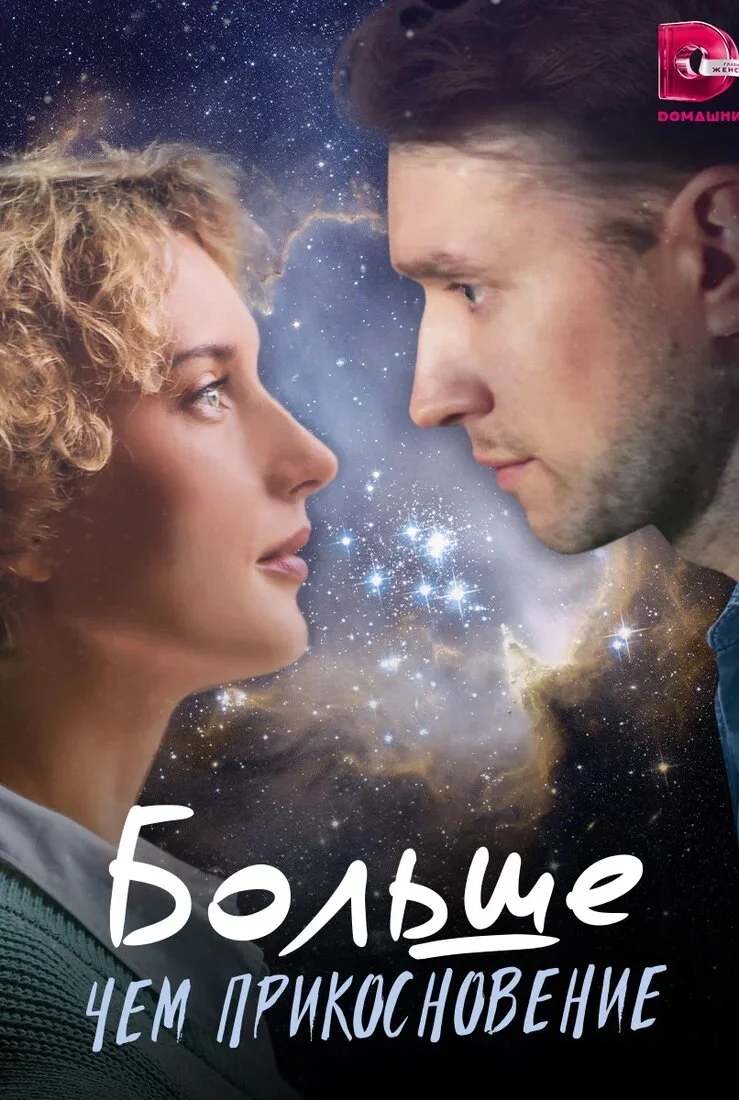 Plakat Äâ€ÄÄľÄÂ»ĹĹšĹÂÄÂµ Ĺâ€ˇÄÂµÄÄ˝ ÄĹĽĹâ‚¬ÄÂ¸ÄĹźÄÄľĹÂÄËťÄÄľÄË›ÄÂµÄËťÄÂ¸ÄÂµ