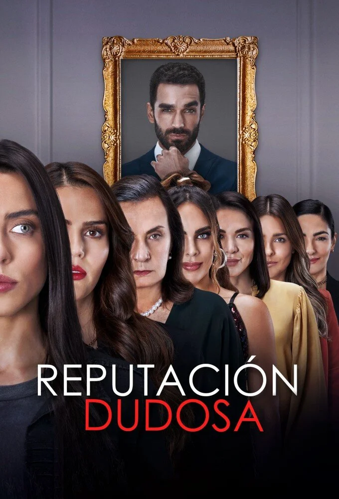 Póster de Reputación dudosa