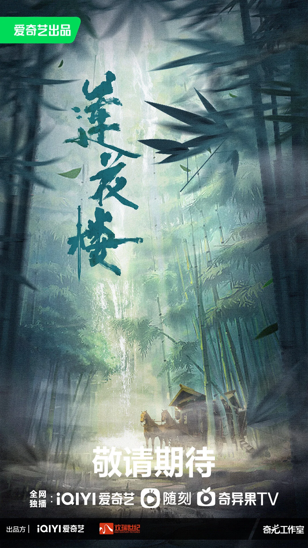 Galeria 2