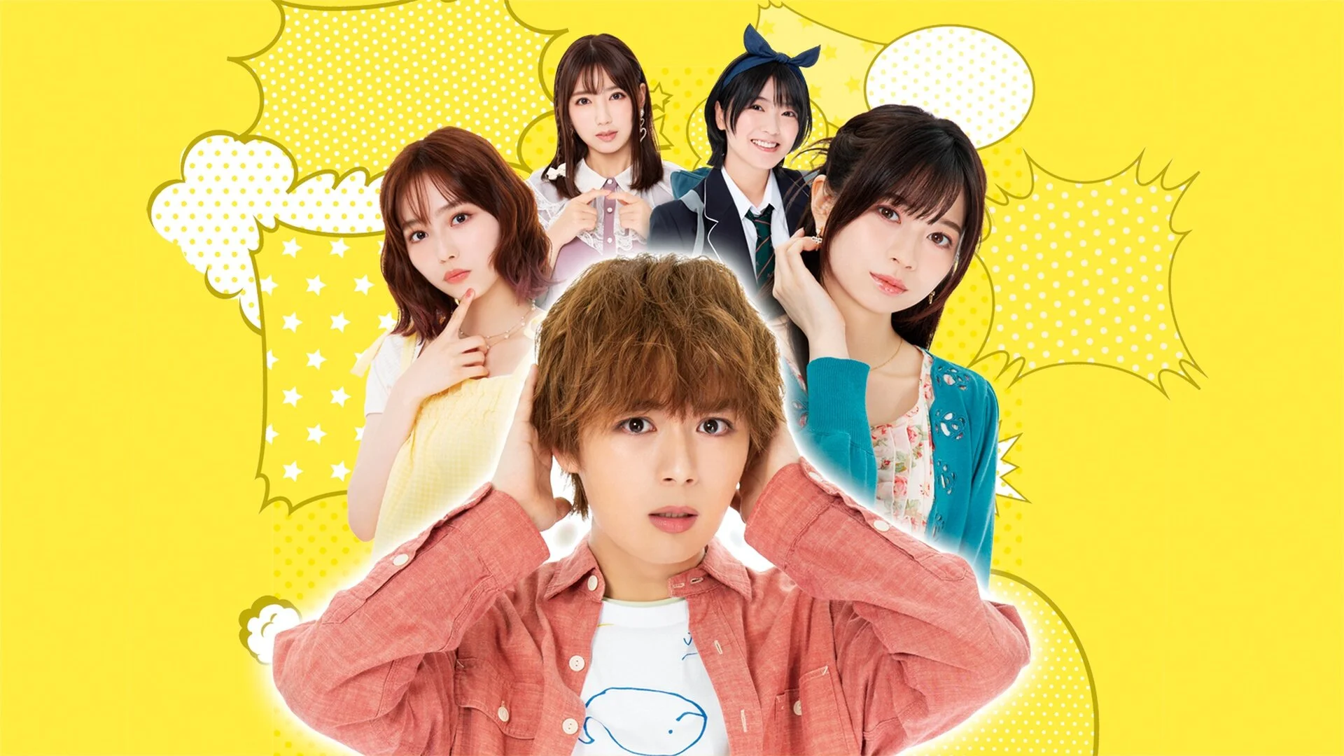 Kanojo, Okarishimasu