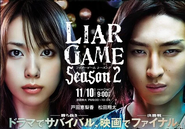 Liar Game