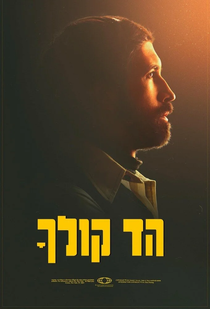 Plakat Hed Kolkha