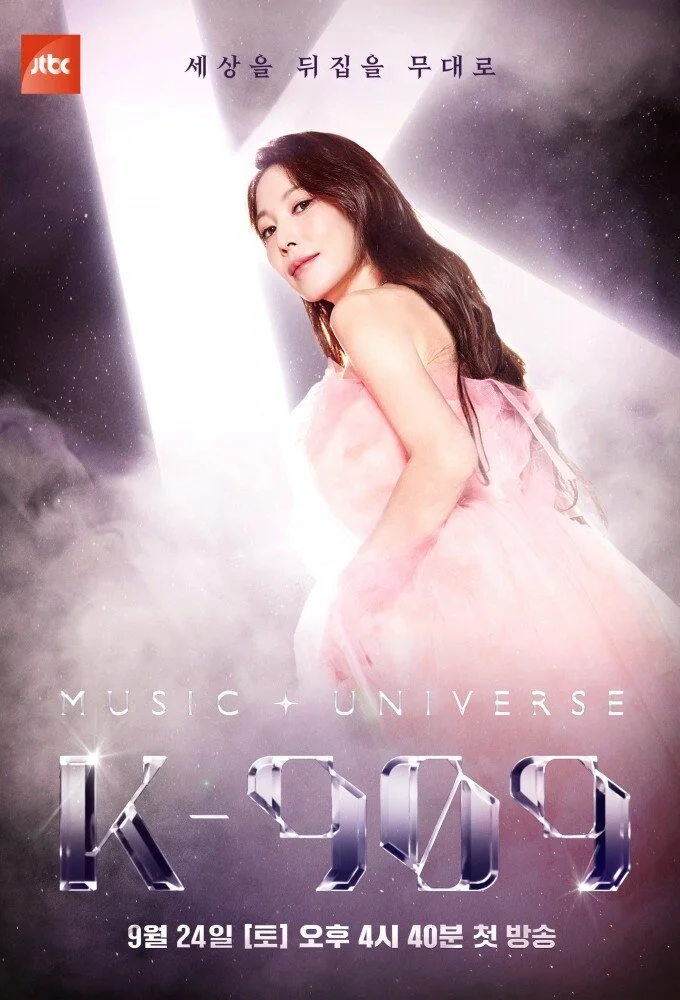 Music Universe K-909 poster