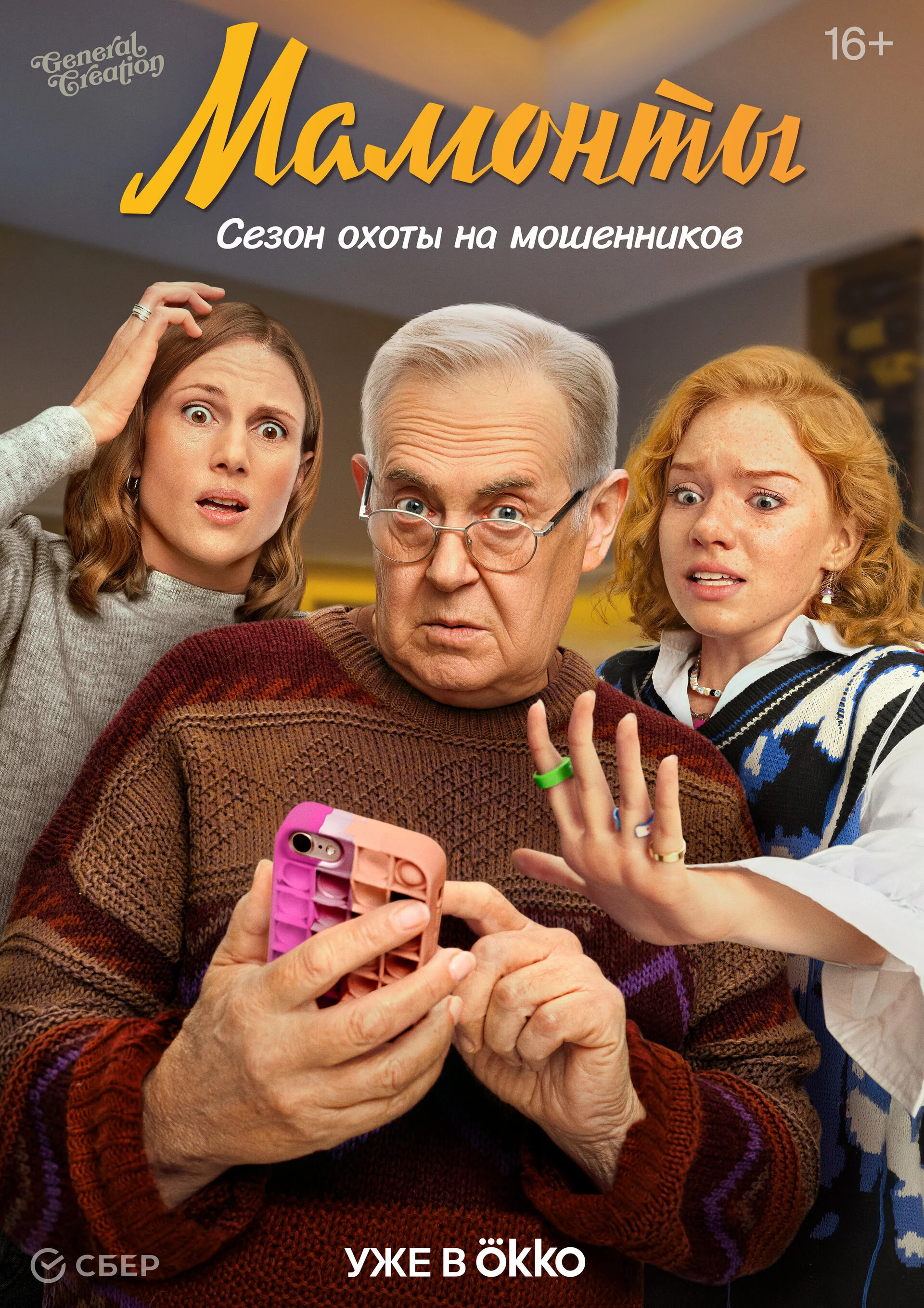 Poster di ÄĹ›ÄÂ°ÄÄ˝ÄÄľÄËťĹâ€šĹâ€ą