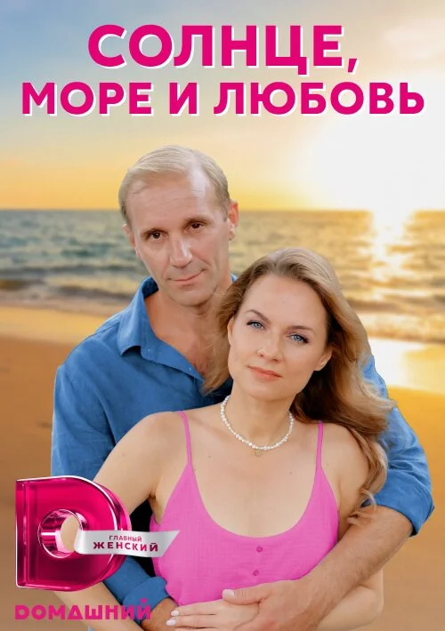 ÄË‡ÄÄľÄÂ»ÄËťĹâ€ ÄÂµ, ÄÄ˝ÄÄľĹâ‚¬ÄÂµ ÄÂ¸ ÄÂ»ĹĹ˝ÄÂ±ÄÄľÄË›ĹĹš poster