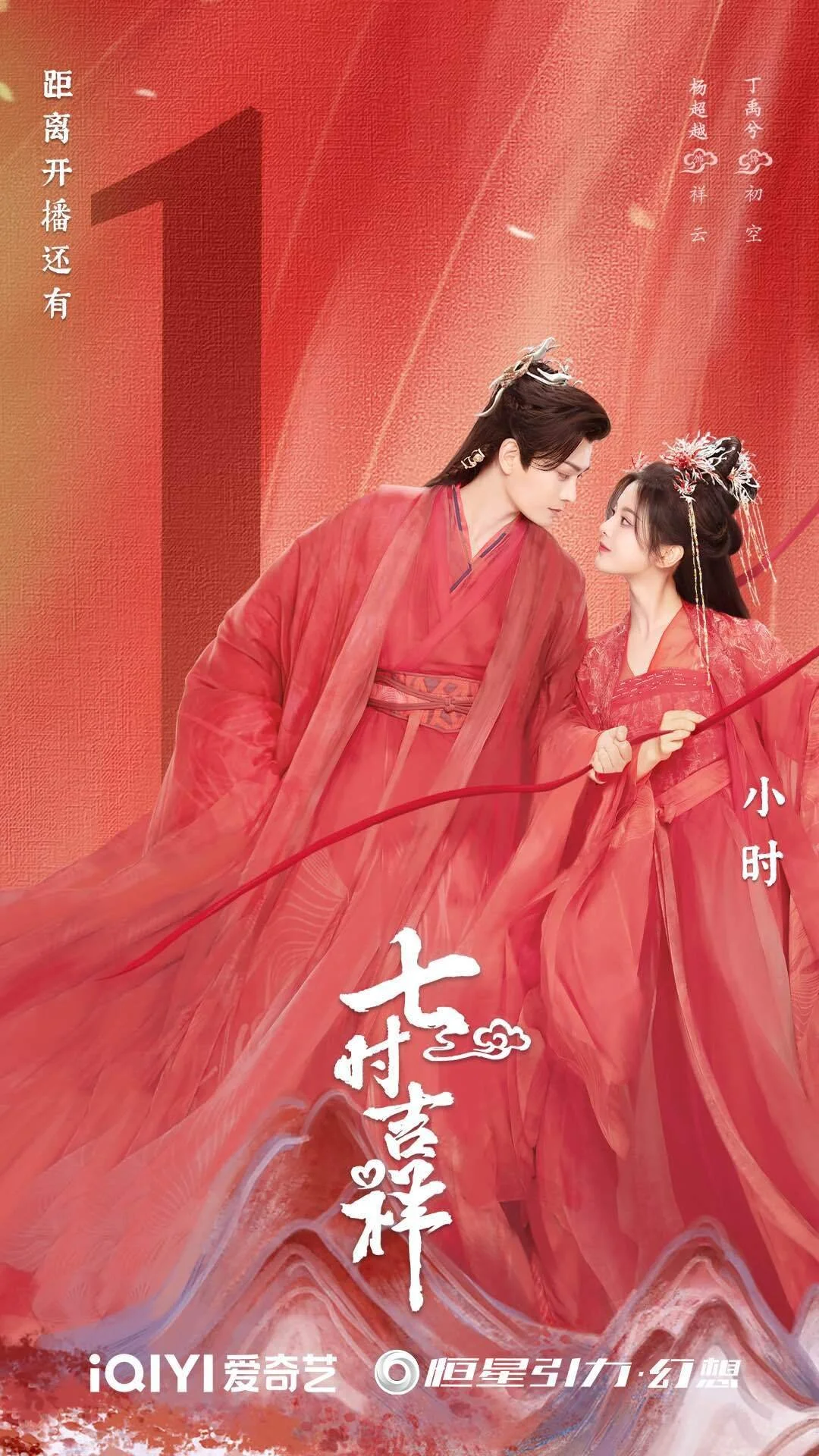 Galerie 8