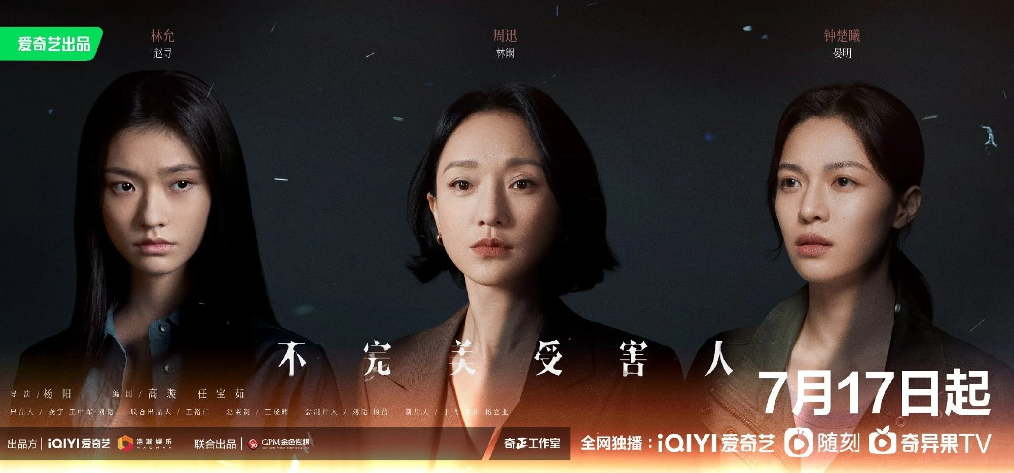 Galerie 4