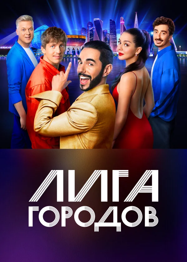 Plakat Äâ€şÄÂ¸ÄĹ‚ÄÂ° ÄĹ‚ÄÄľĹâ‚¬ÄÄľÄÂ´ÄÄľÄË›