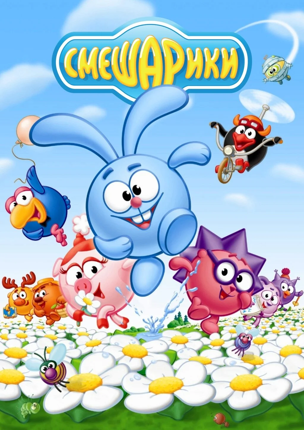 ÄË‡ÄÄ˝ÄÂµĹÂÄÂ°Ĺâ‚¬ÄÂ¸ÄĹźÄÂ¸ poster