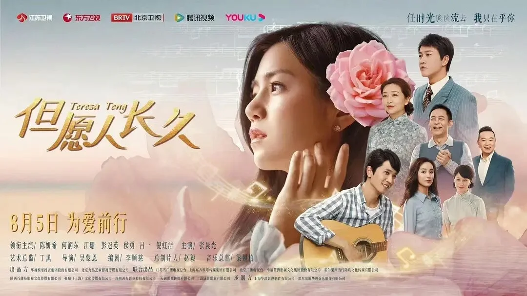 Teresa Teng