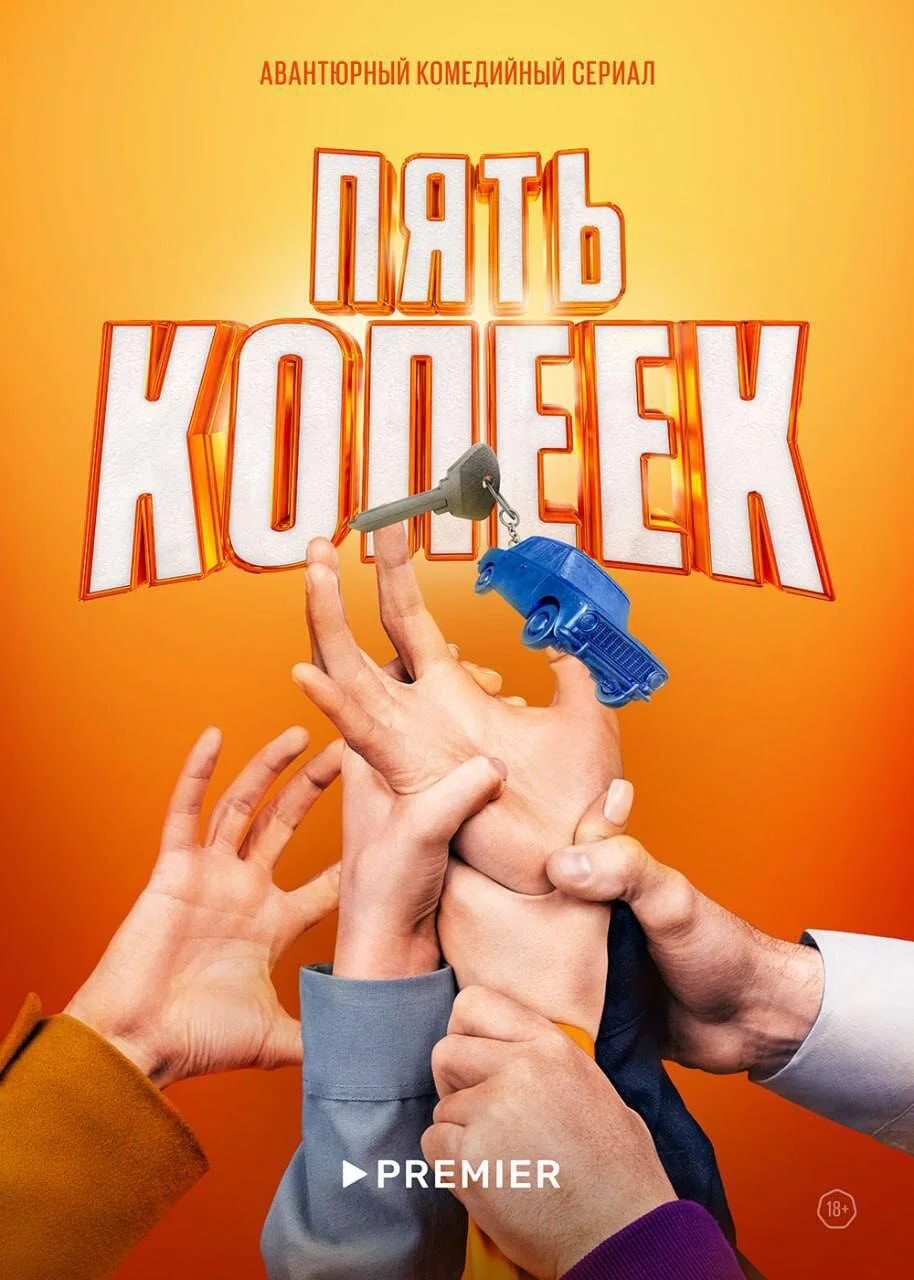 ÄĹşĹĹąĹâ€šĹĹš ÄĹźÄÄľÄĹĽÄÂµÄÂµÄĹź poster