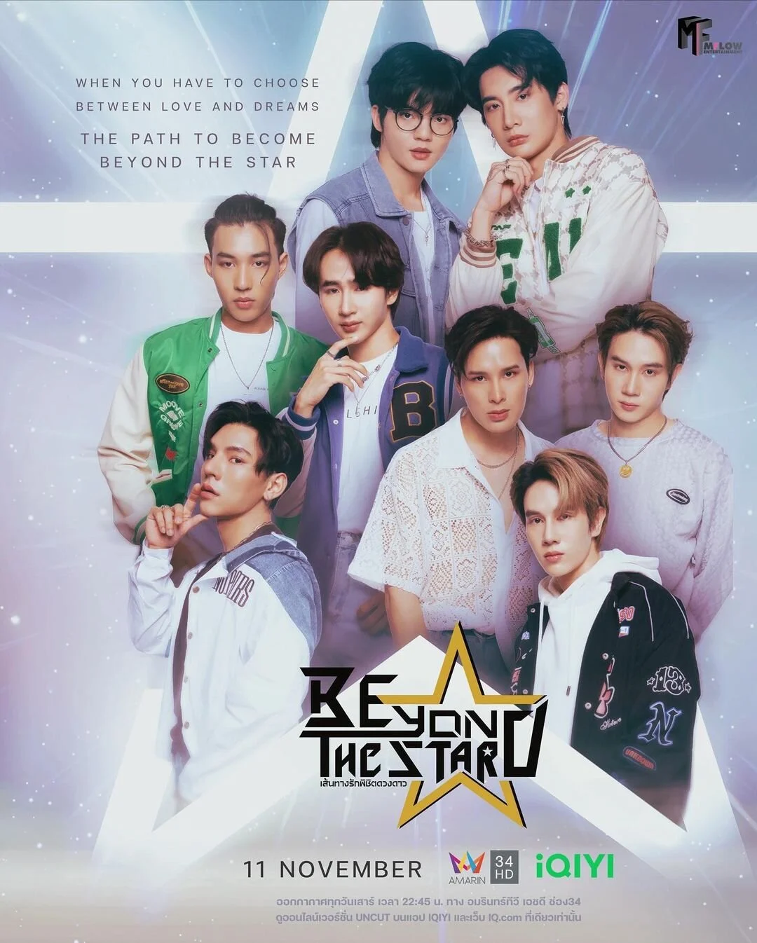 Beyond the Star poster