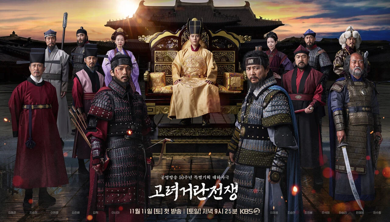 Goryeo-Khitan War