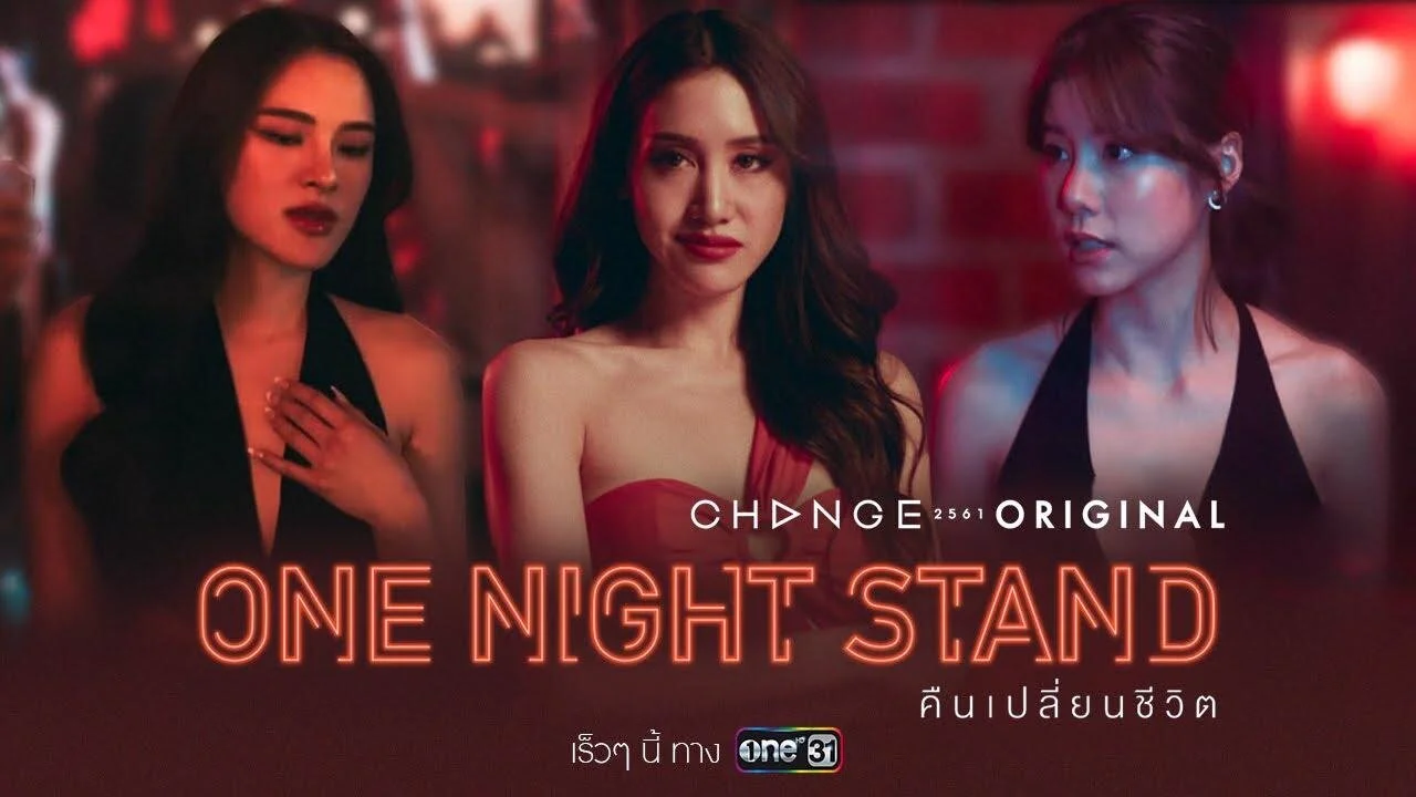 One Night Stand