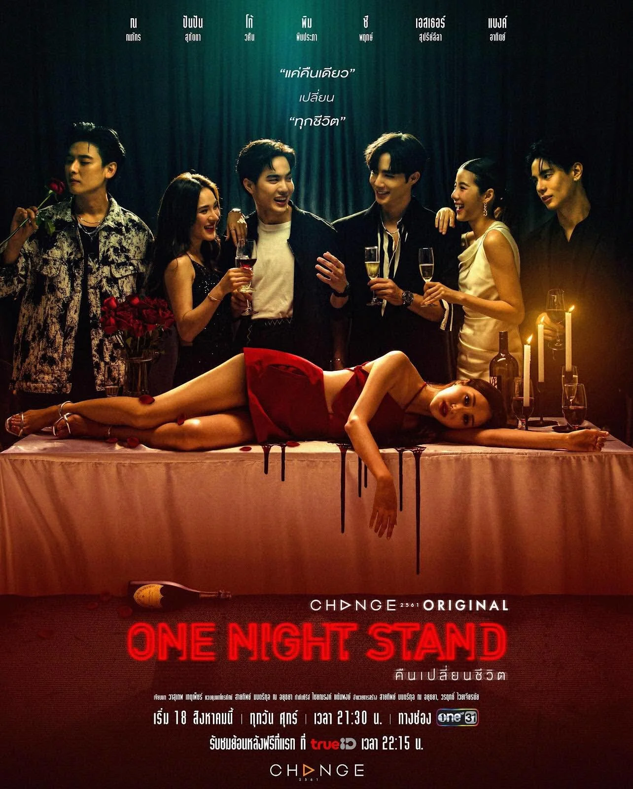 Affiche de One Night Stand