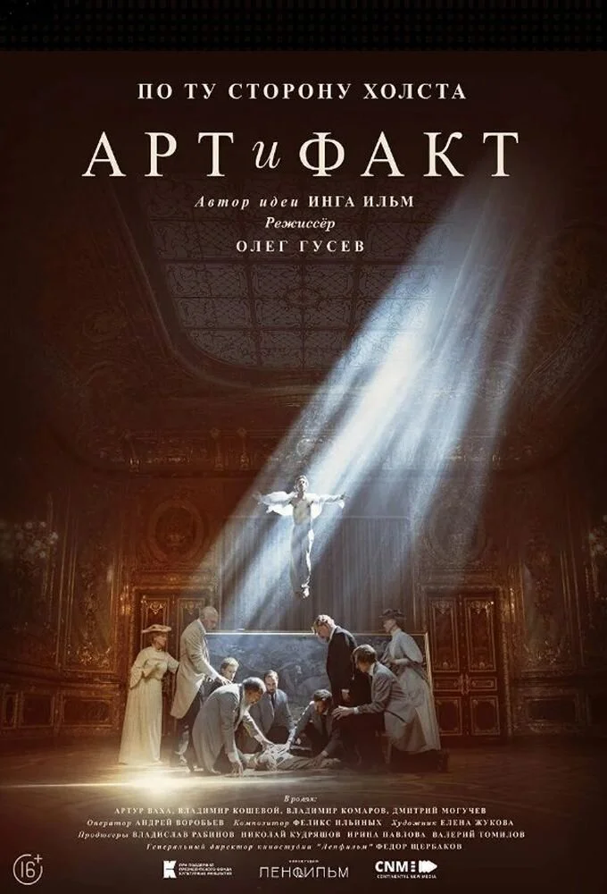 ÄÂĹâ‚¬Ĺâ€š ÄÂ¸ ÄÂ¤ÄÂ°ÄĹźĹâ€š poster