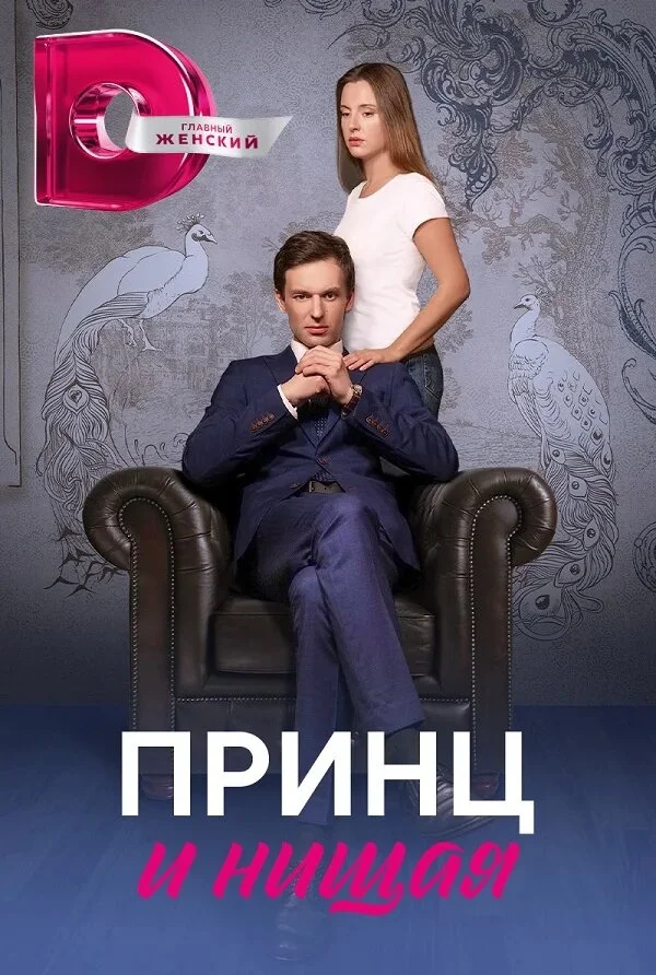 Affiche de ÄĹşĹâ‚¬ÄÂ¸ÄËťĹâ€  ÄÂ¸ ÄËťÄÂ¸Ĺâ€°ÄÂ°ĹĹą
