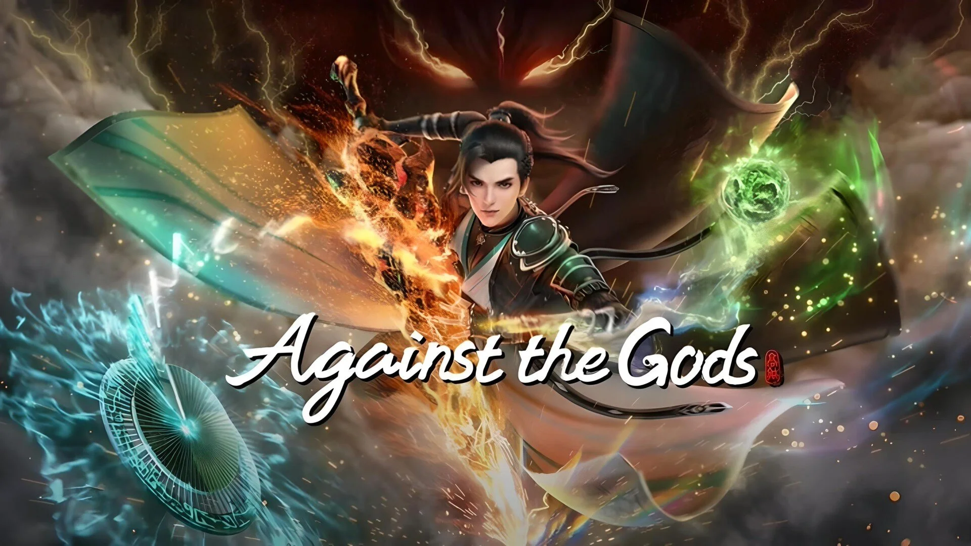 Against the Gods