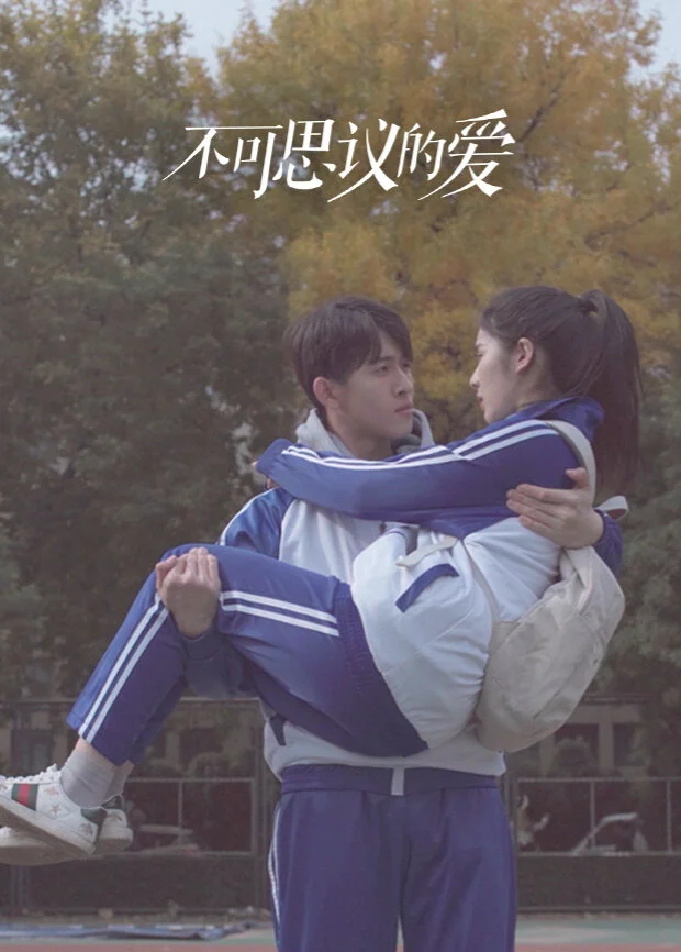 Plakat Incredible Love