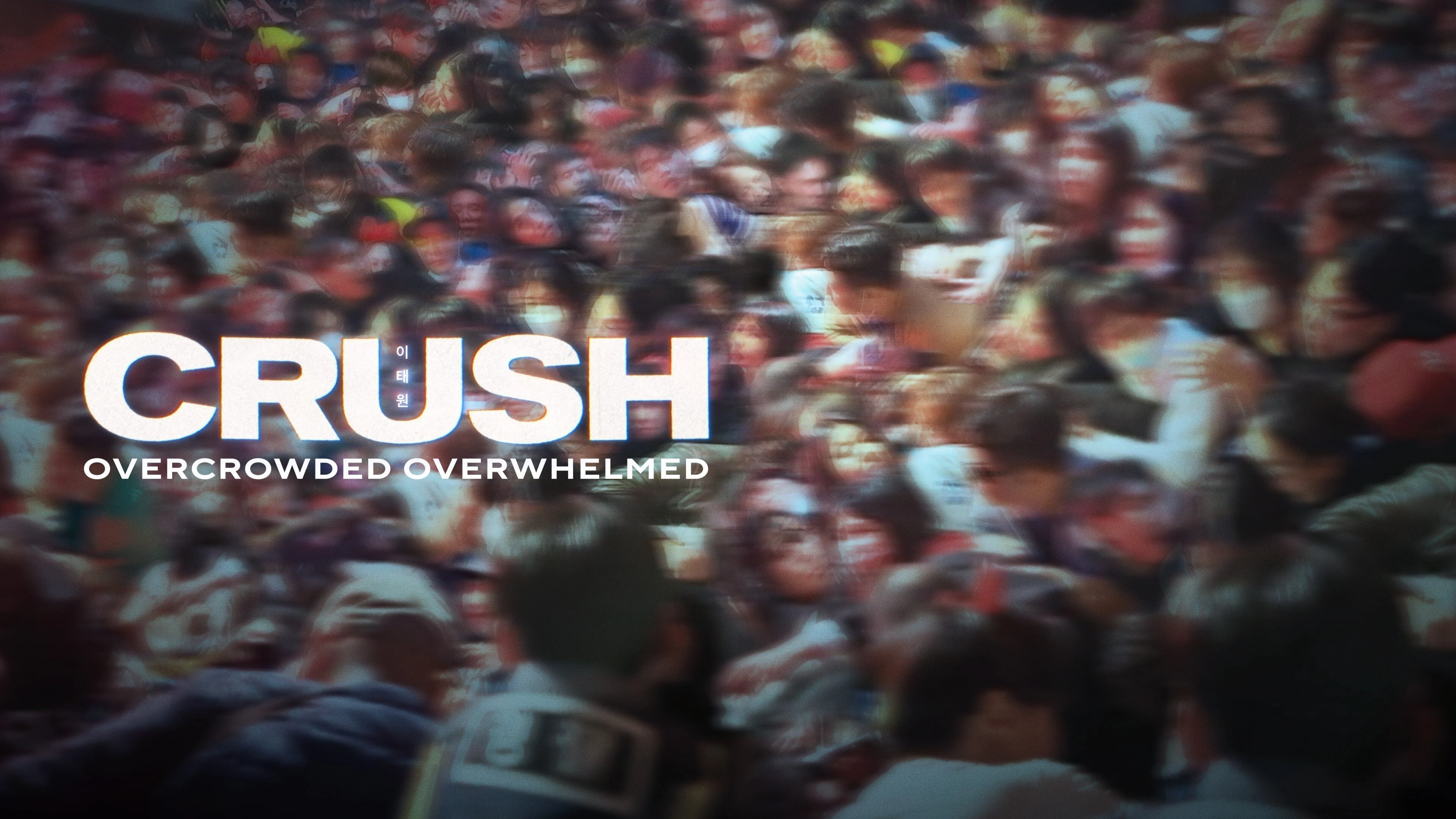 CRUSH