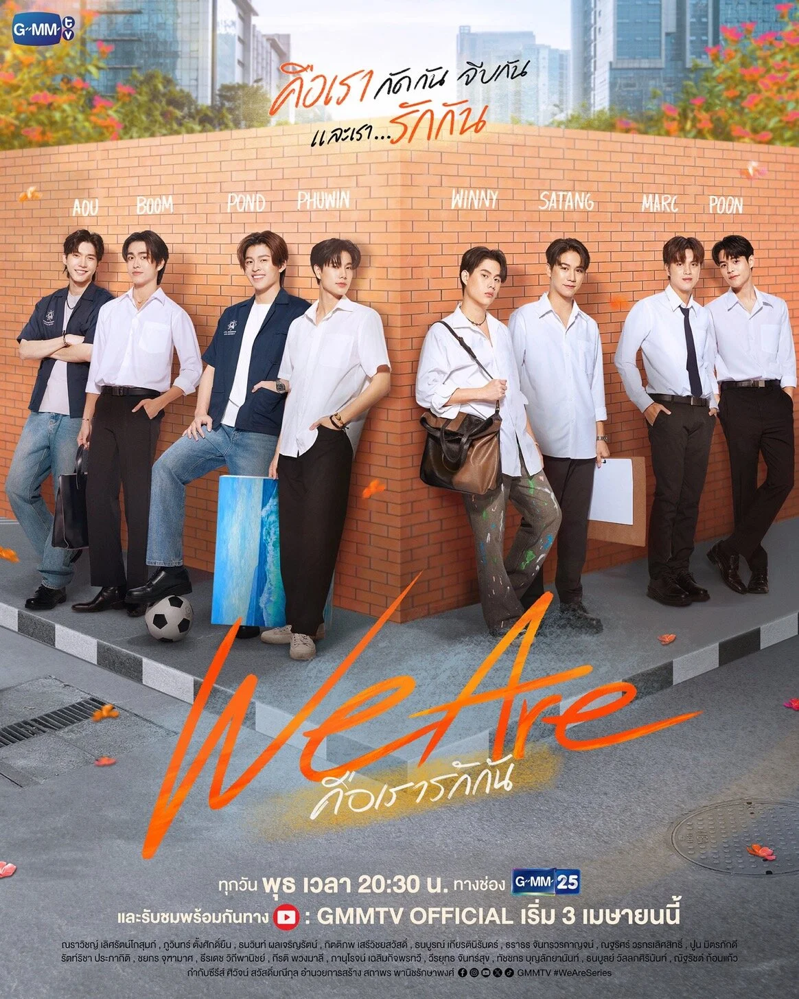 Affiche de We Are