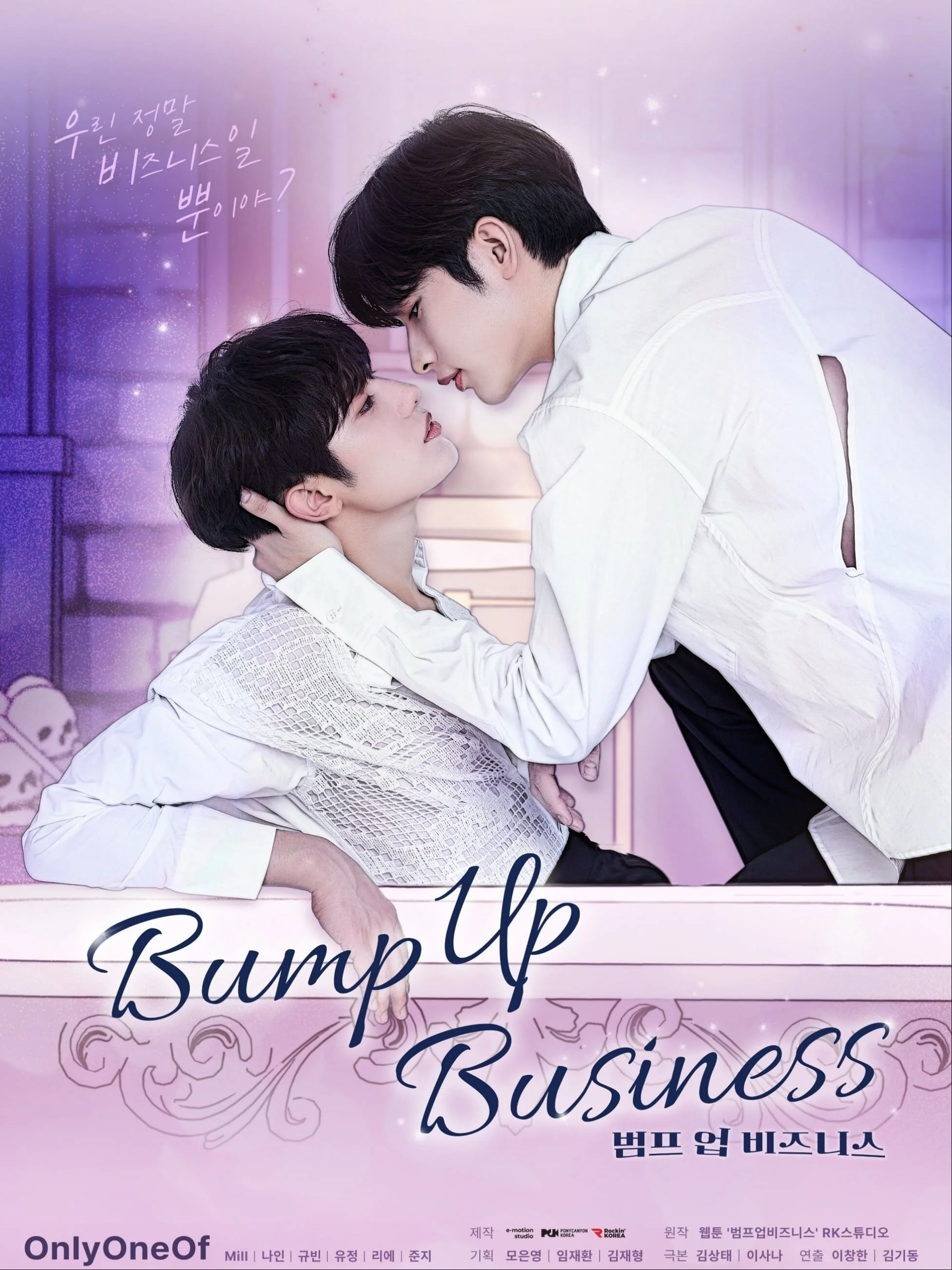 Pôster de Bump Up Business
