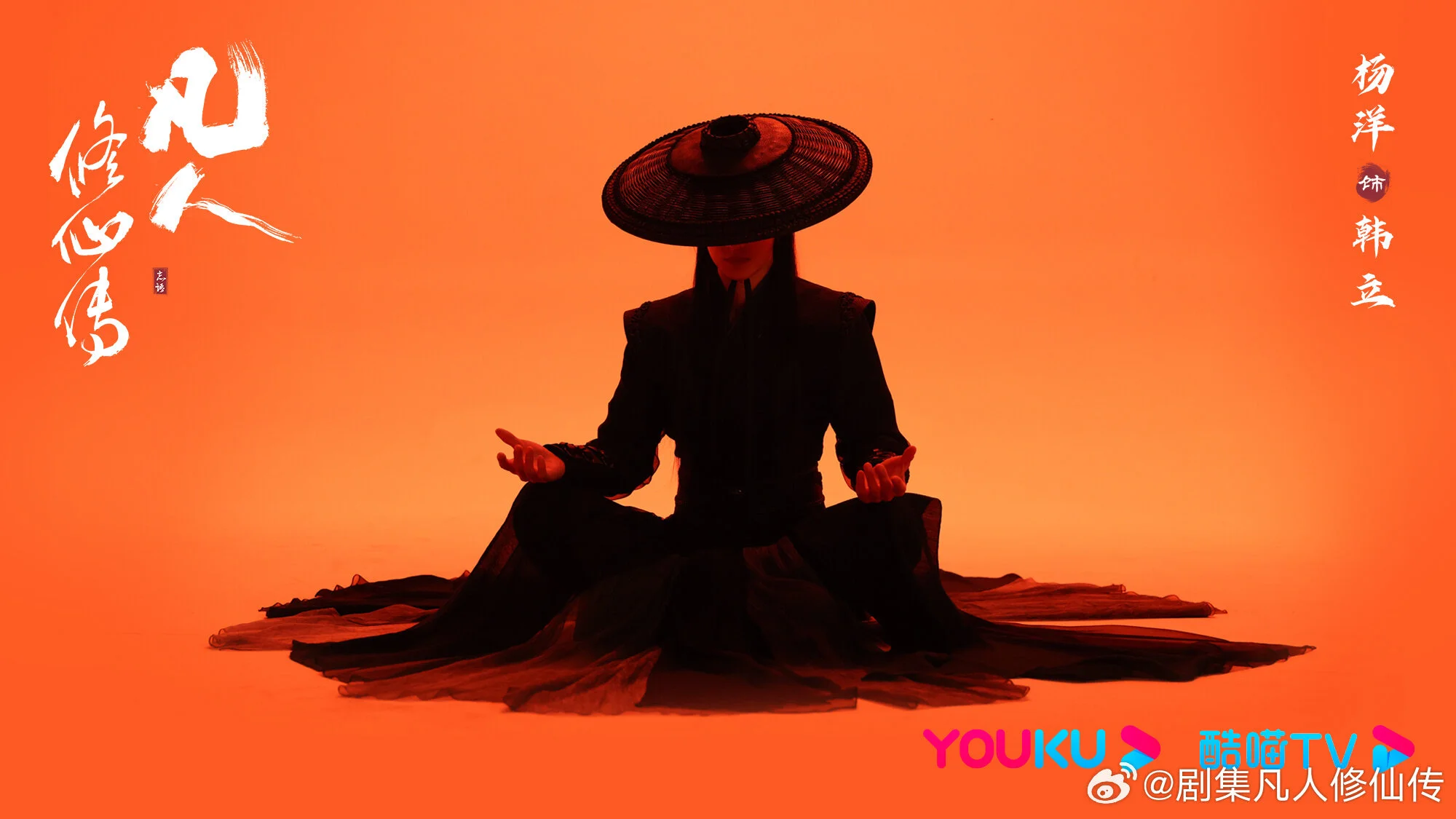 The Immortal Ascension