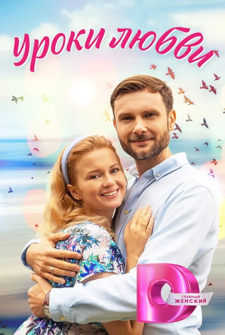 Pôster de ÄĹĹâ‚¬ÄÄľÄĹźÄÂ¸ ÄÂ»ĹĹ˝ÄÂ±ÄË›ÄÂ¸