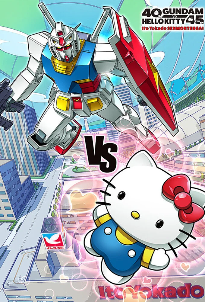 Póster de Gundam vs Hello Kitty
