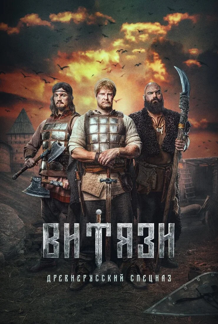 Póster de Äâ€™ÄÂ¸Ĺâ€šĹĹąÄÂ·ÄÂ¸