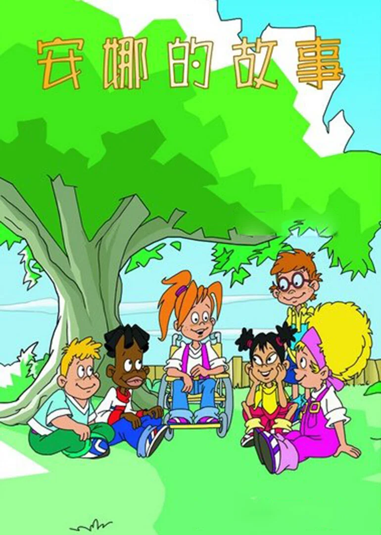 Plakat Anna's Tales