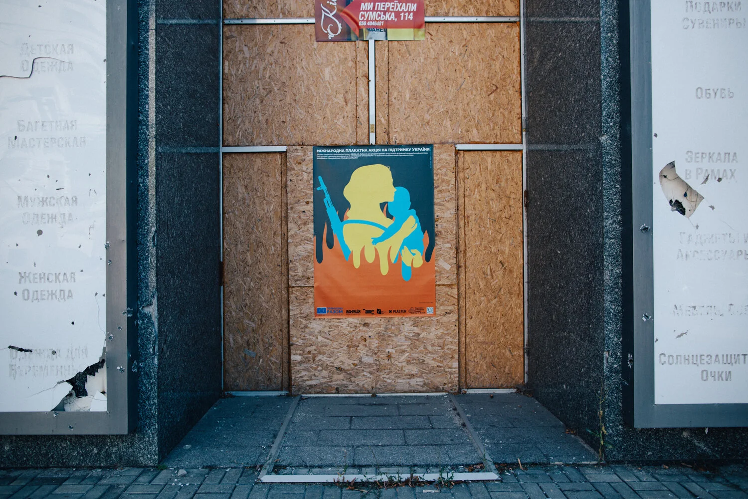 Galerie 1