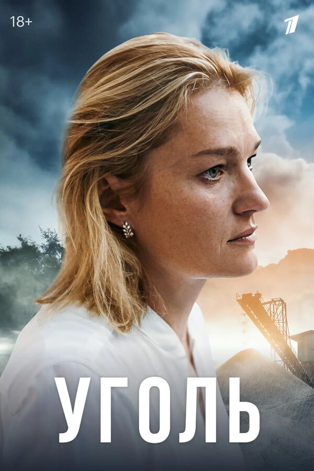 Plakat ÄĹÄĹ‚ÄÄľÄÂ»ĹĹš