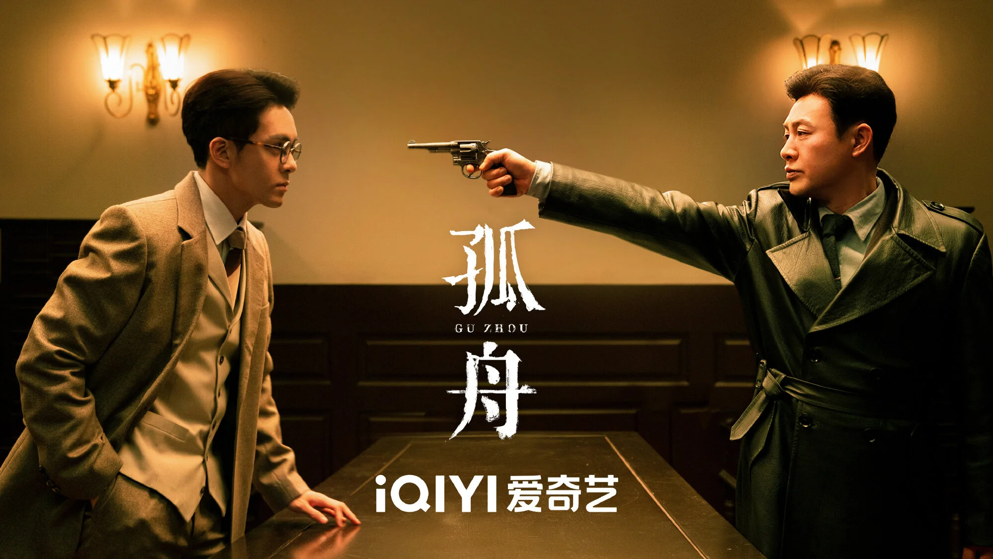 A Lonely Hero's Journey