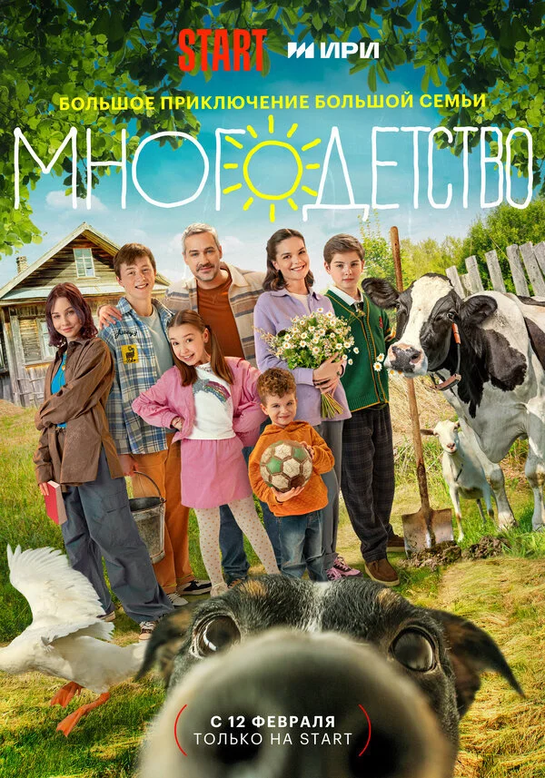 Pôster de ÄĹ›ÄËťÄÄľÄĹ‚ÄÄľÄÂ´ÄÂµĹâ€šĹÂĹâ€šÄË›ÄÄľ