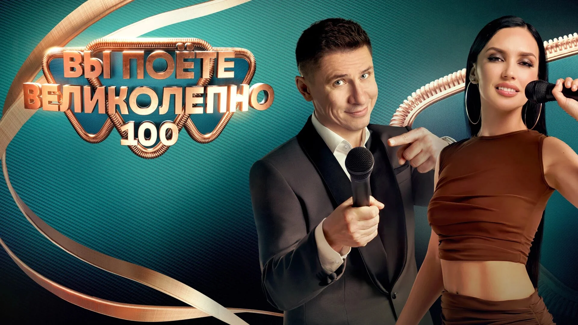 Äâ€™Ĺâ€ą ÄĹĽÄÄľÄÂµĹâ€šÄÂµ ÄË›ÄÂµÄÂ»ÄÂ¸ÄĹźÄÄľÄÂ»ÄÂµÄĹĽÄËťÄÄľ