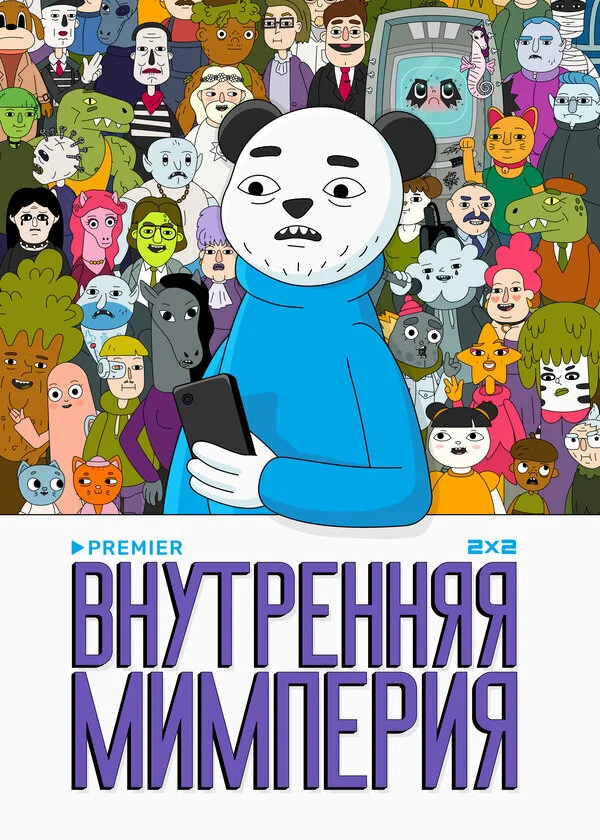 Poster di Äâ€™ÄËťĹÂĹâ€šĹâ‚¬ÄÂµÄËťÄËťĹĹąĹĹą ÄĹ›ÄÂ¸ÄÄ˝ÄĹĽÄÂµĹâ‚¬ÄÂ¸ĹĹą