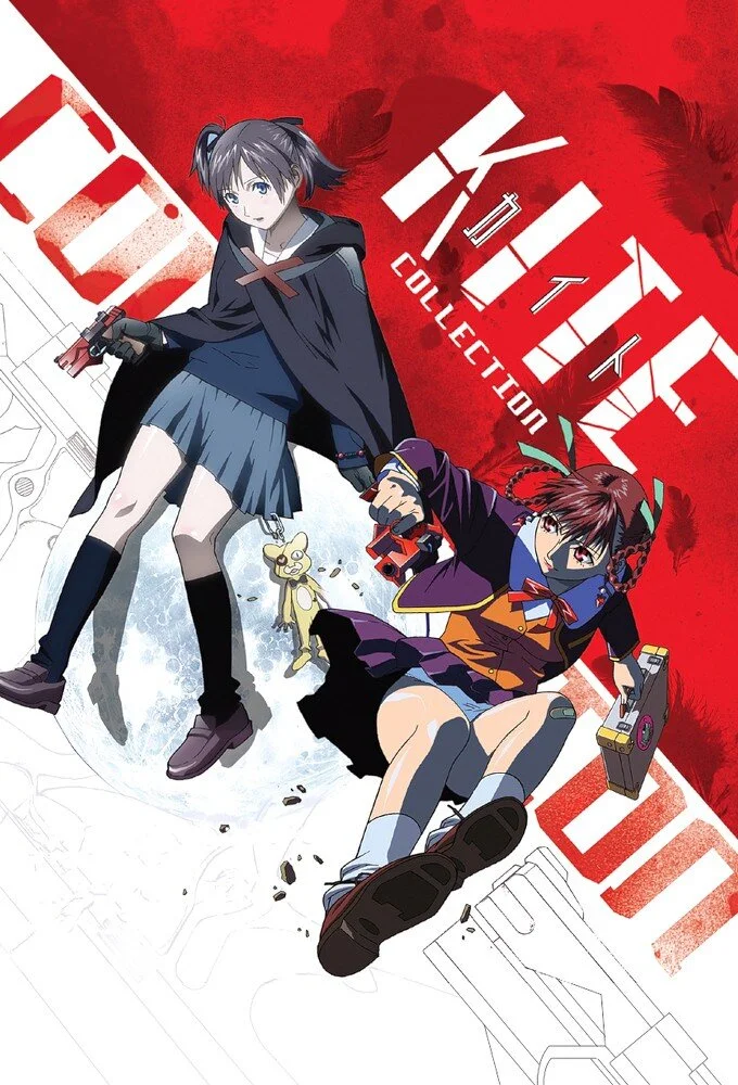 Póster de A Kite