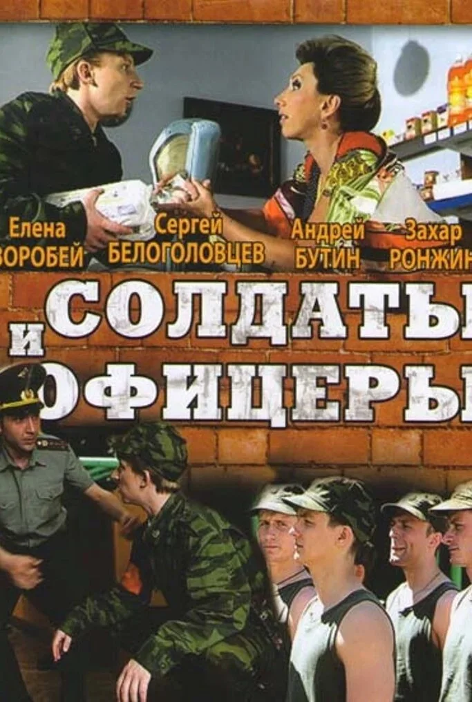 Poster di ÄË‡ÄÄľÄÂ»ÄÂ´ÄÂ°Ĺâ€šĹâ€ą. ÄÂ ÄÄľĹâ€žÄÂ¸Ĺâ€ ÄÂµĹâ‚¬Ĺâ€ą