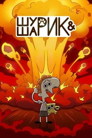Poster di ÄÂ¨ĹÂĹâ‚¬ÄÂ¸ÄĹź ÄÂ¸ ÄÂ¨ÄÂ°Ĺâ‚¬ÄÂ¸ÄĹź