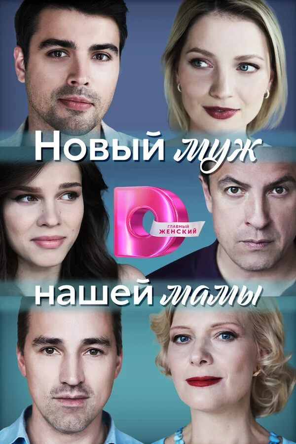 Póster de ÄĹĄÄÄľÄË›Ĺâ€ąÄÄ… ÄÄ˝ĹÂÄÂ¶ ÄËťÄÂ°ĹÂÄÂµÄÄ… ÄÄ˝ÄÂ°ÄÄ˝Ĺâ€ą